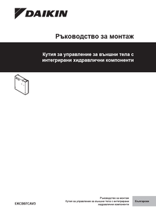 download